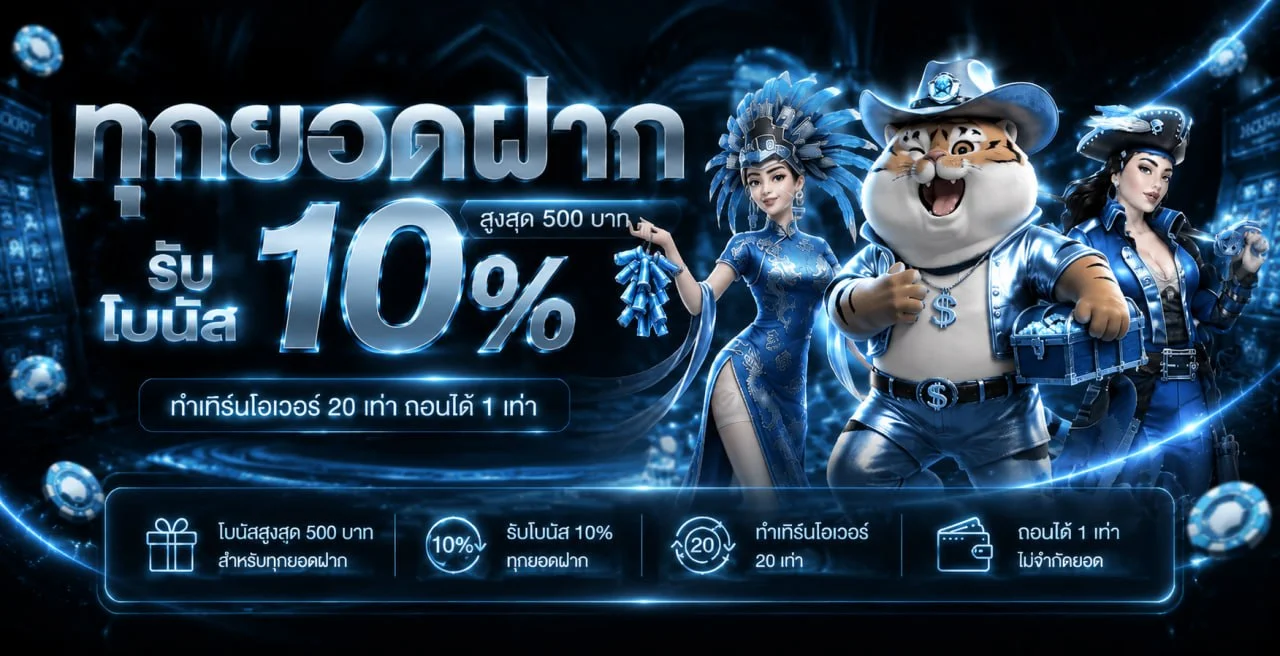 แบนเนอร์ ADMIN289 ทางเข้าเว็บตรงพร้อมตัวละครเกมแฟนตาซี