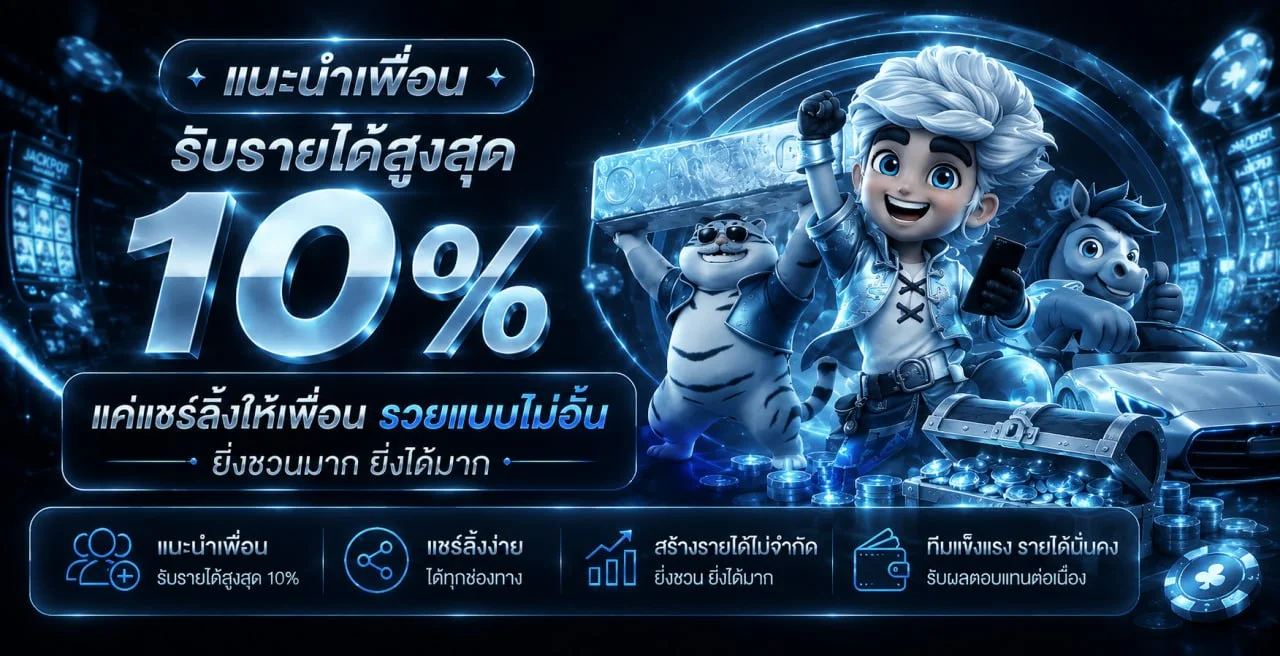 ADMIN289 ทางเข้าเว็บตรง สล็อต บาคาร่า ออโต้ 24 ชม.