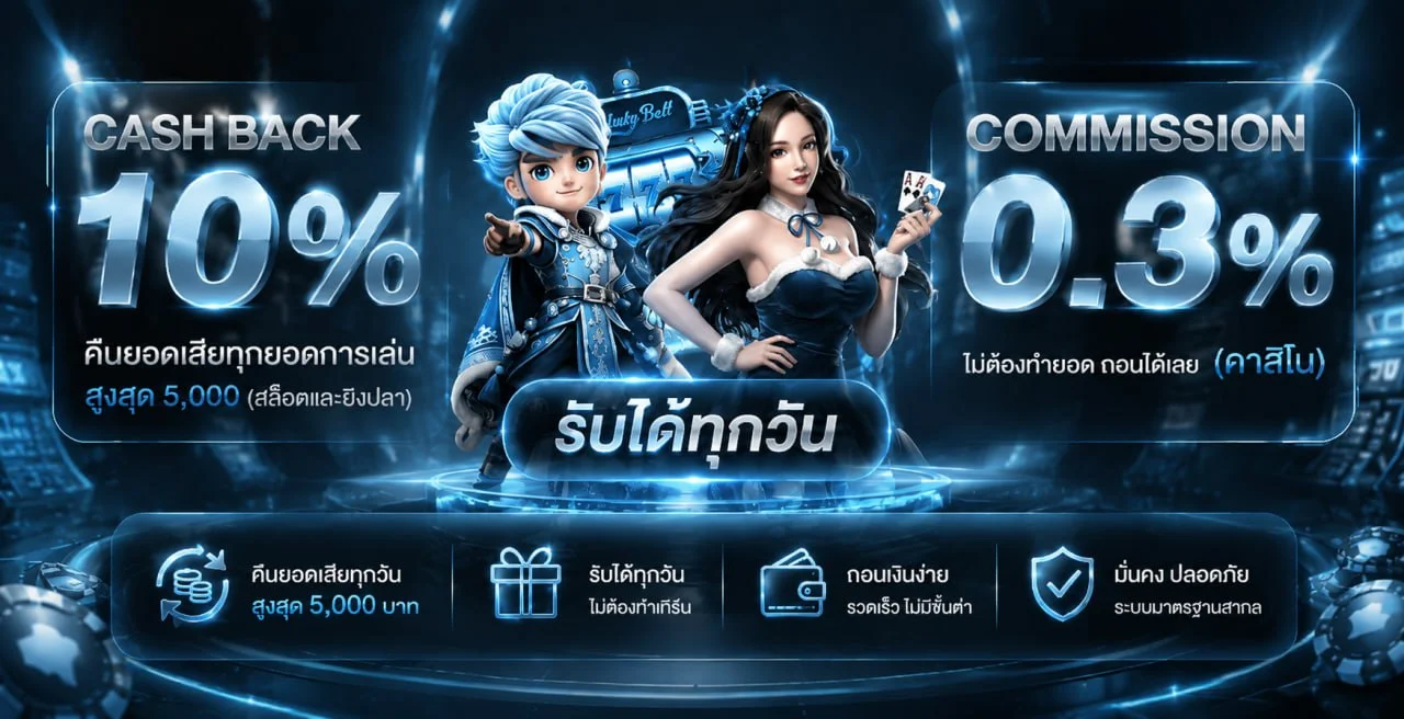 ภาพรวม ADMIN289 สล็อตและคาสิโนออนไลน์โทนฟ้าน้ำเงินทอง