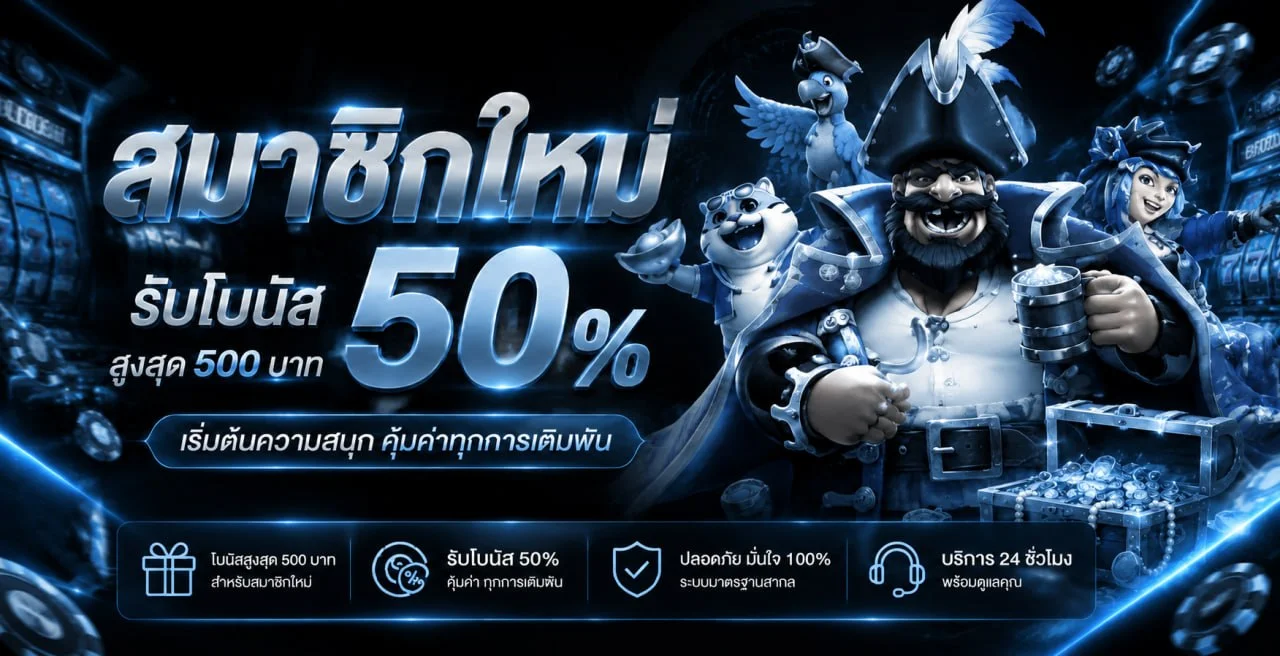 ADMIN289 ทางเข้าเว็บตรง สล็อต บาคาร่า ออโต้ 24 ชม.
