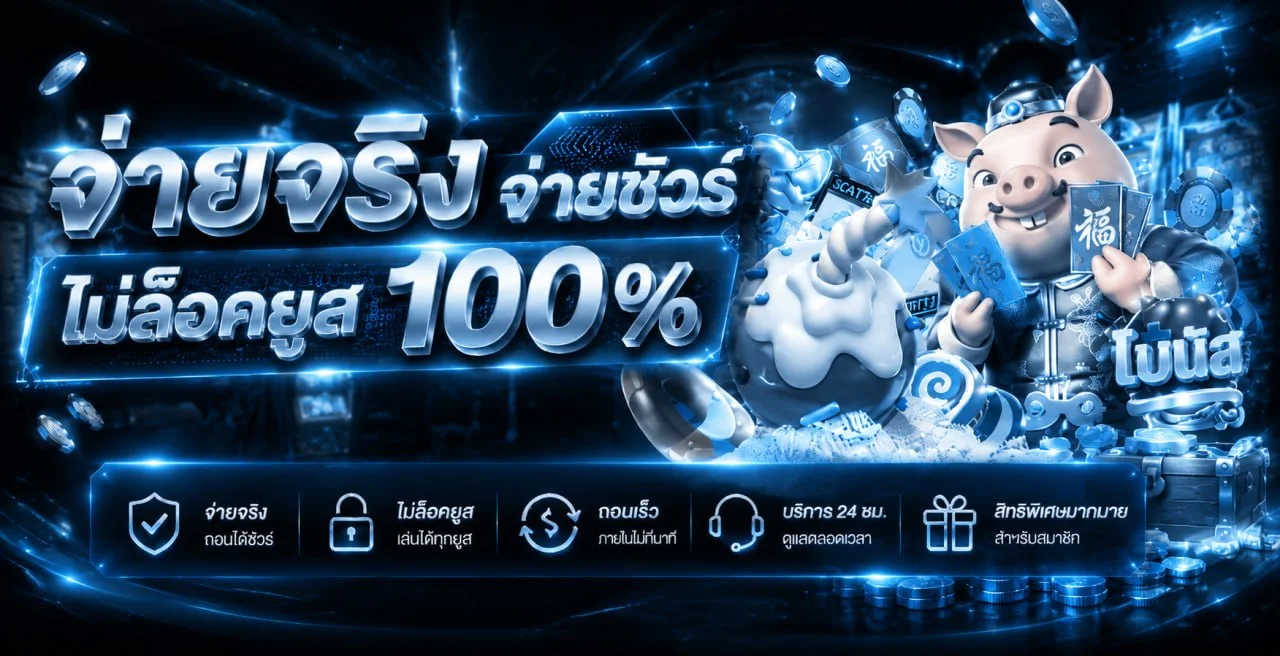 แบนเนอร์เข้าสู่ระบบ ADMIN289 และบริการอัตโนมัติ 24 ชั่วโมง